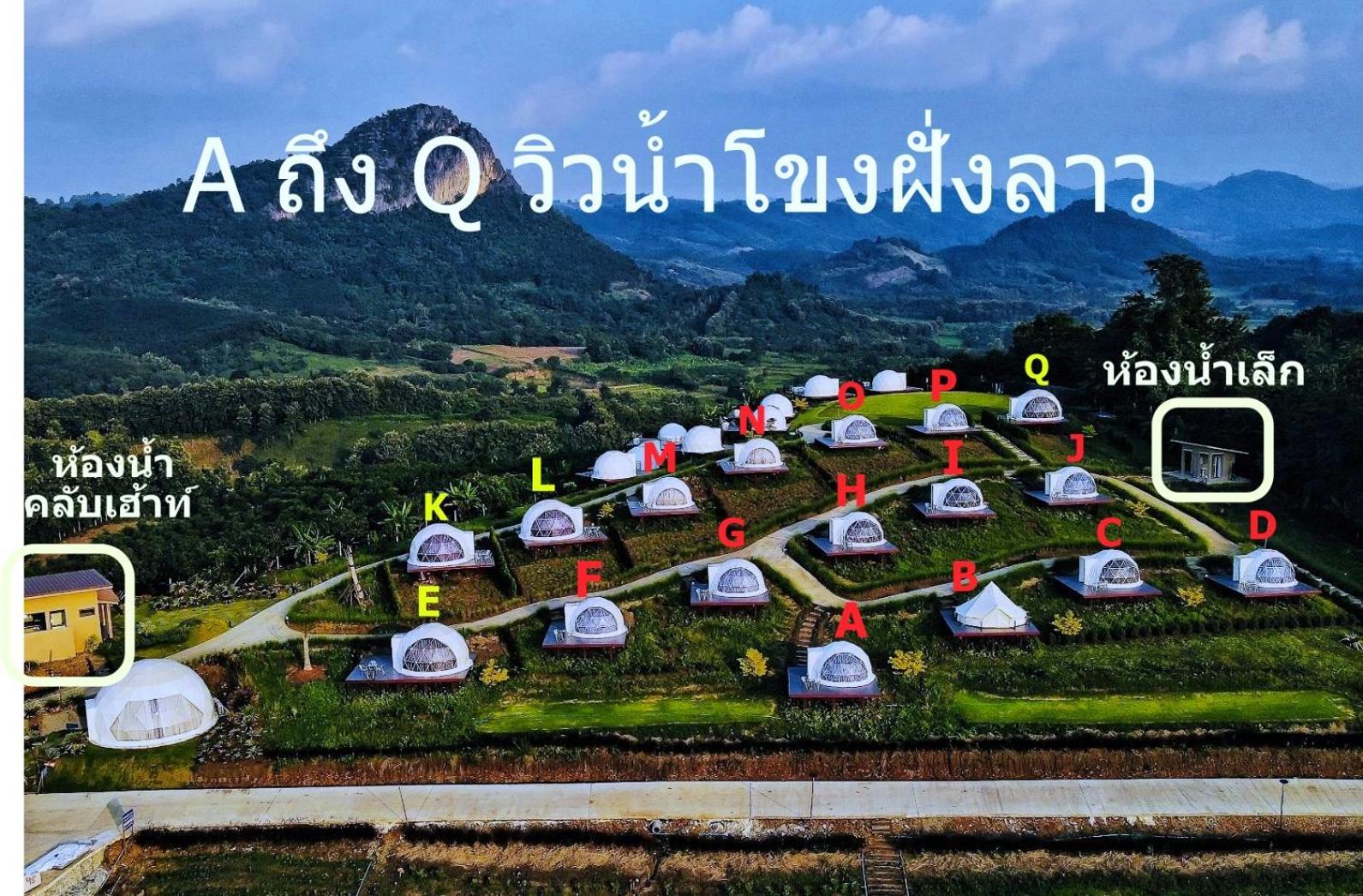 Готель สกายเบย์ เชียงคาน Pha Baen Екстер'єр фото